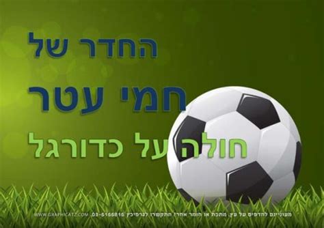 בקשה לקבלת תעודת זהות או ספח לתעודת זהות. המטבח של סבתא | שלטים לבית להורדה חינם | גרפיכץ