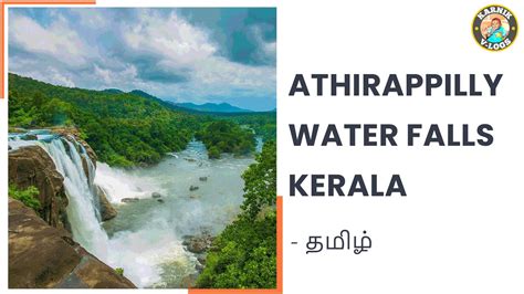 Athirapally Waterfalls In Kerala Athirapally Falls Bahubali Largest Water Falls In Kerala