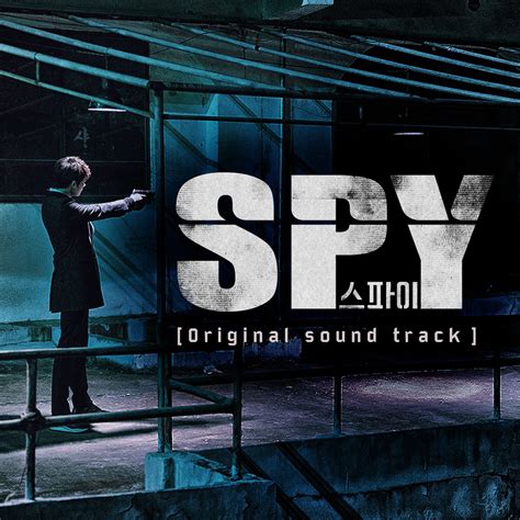 SPY Original Soundtrack музыка из фильма