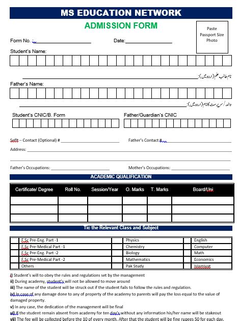 Admission Form Ms Word Template English And Urdu Admission Form Word