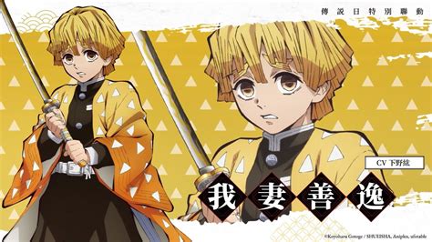 《Garena 傳說對決》X《鬼滅之刃》聯動官方正式預告 - YouTube