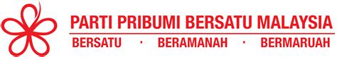 Bekas penyelaras parti pribumi bersatu malaysia (bersatu) parlimen jasin, datuk seri khairuddin abu hassan mengemukakan saman pemula di mahkamah tinggi, di sini pada isnin terdapat tan sri muhyiddin yassin dan kerajaan malaysia berhubung proklamasi darurat. Parti Pribumi Bersatu Malaysia