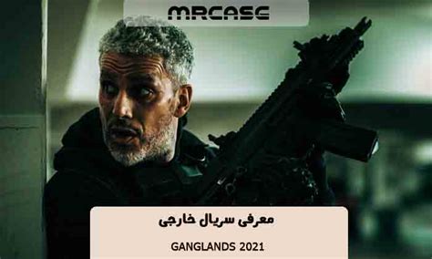 معرفی سریال Ganglands 2021