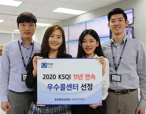 $49 for 24 months on phones, mobile accessories, tablets, pcs and wearables; 삼성전자서비스, '2020 KSQI' 11년 연속 우수콜센터 선정 - Samsung ...