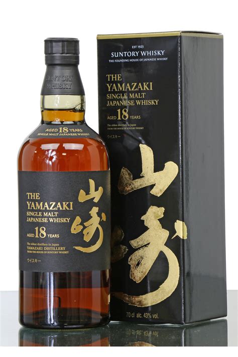 Yamazaki 18 Years Old Suntory Just Whisky Auctions