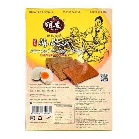 Salted Egg Cream Nyonya Waffer 娘惹咸蛋手工薄烧饼 Pingo Express Online Shop By