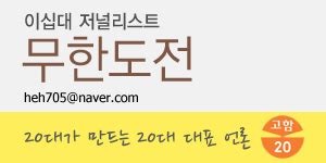 박태환→이달소 츄, 과즙美 폭발 라인업…가장 싱그러운 도전 (정법). 허리 사이즈, 의류 브랜드마다 정말 다를까?