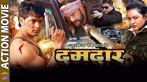 damdaar nepali action movie movie rekha thapa sabin k shrestha kamal krishna youtube