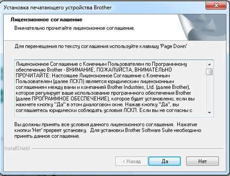 All drivers available for download have been scanned by antivirus program. Драйвер для МФУ Brother DCP-7032R - Скачать + Инструкция