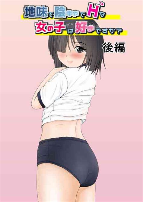Group Yousai Kyoushitsu Nhentai Hentai Doujinshi And Manga