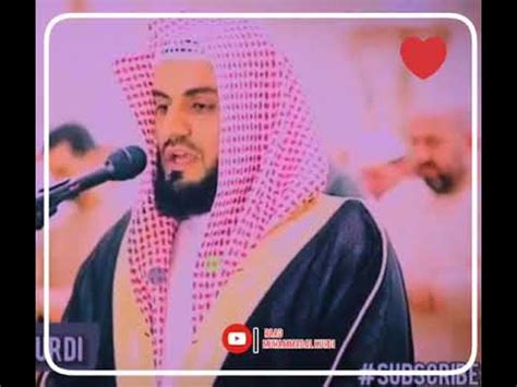 surah Al Baqarah سورة البقرة Beautiful Reciting Raad Muhammad Al Kurdi YouTube