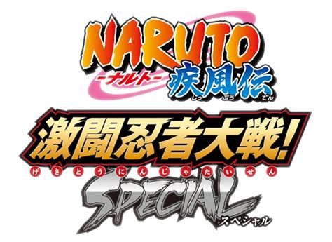 Naruto Shippuden Gekitou Ninja Taisen Special Details Launchbox