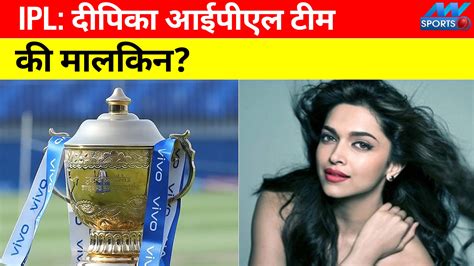 ipl latest news deepika was about to mistress of the ipl team but news nation english