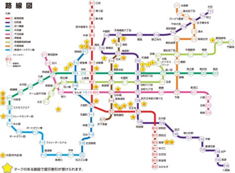 良 和歌山 鳥取 島根 岡山 広島 山口 徳島 香川 愛媛 高知 福岡 佐賀 長崎 熊本 大分 宮崎 鹿児島 沖縄. 大阪市内 バス 路線図 - HTFYL