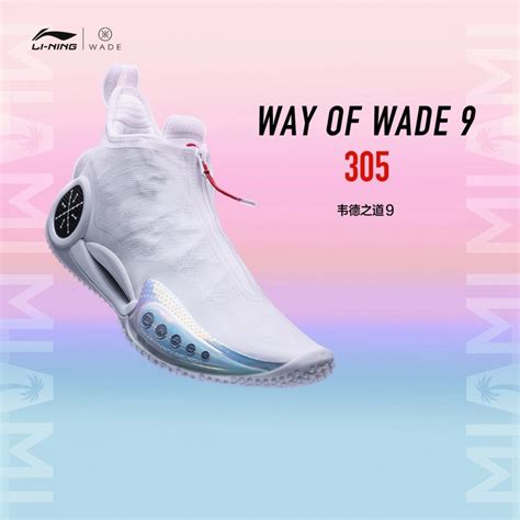 Way Of Wade 9 305 New Design Basketball Sneakers