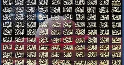 Bagaimanakah allah menciptakannya dalam bentuk. Teks Dan Dalil Makna Khasiat Nama 99 Asmaul Husna Lengkap ...