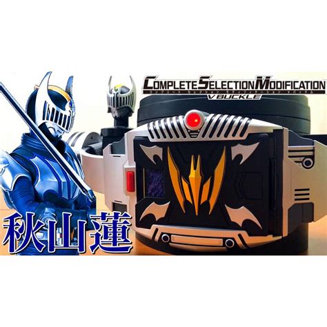 Kamen Rider Ryuki CSM V Buckle Knight Advent Card Deck SET Hobbies Toys Toys Games On