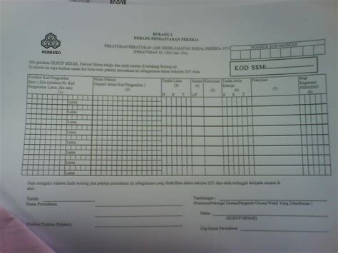 Untuk menjadi seorang ahli dewan rakyat (parlimen), seseorang itu mestilah dicalonkan dan memenangi dalam pilihan raya bahagian parlimen. Cara Hantar Borang 2 Perkeso
