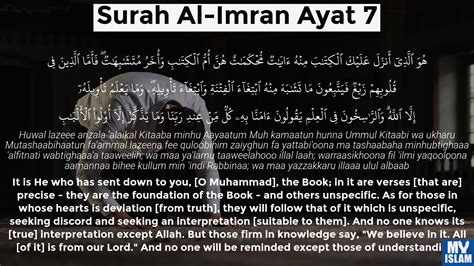 Surah Al Imran Ayat Quran With Tafsir My Islam 14628 Hot Sex Picture