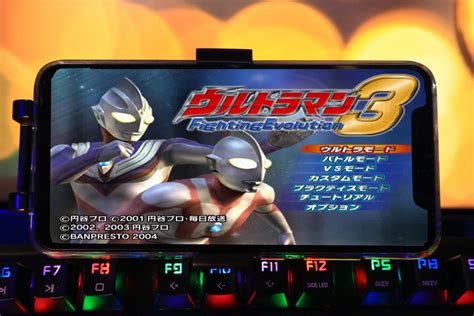 The third installment in the ultraman fighting evolution series of fighting games based on the popular tokusatsu super hero tv show. Ultraman Fighting Evolution 3 ( PS2 ) - McDevilStar