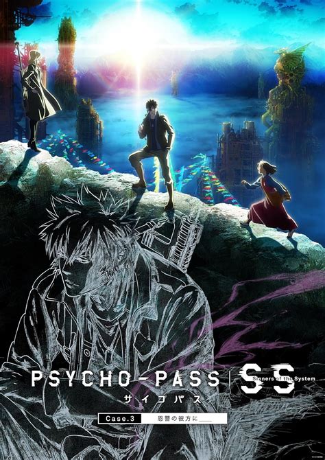 Psycho Pass Sinners Of The System Case 3 Onshuu No Kanata Ni 2019