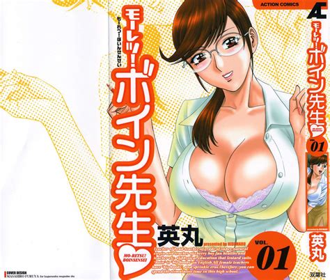 Reading Boing Boing Teacher Original Hentai By Hidemaru 1 Volume 1