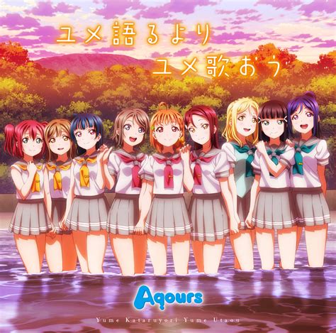 Hd Quality Wallpaper Love Live Sunshine Ending 1412x1400 Wallpaper