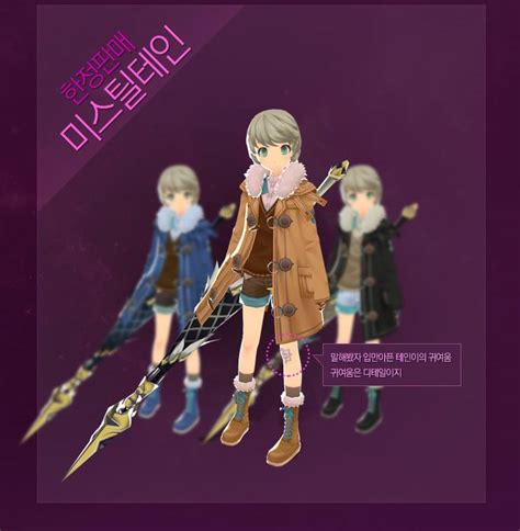 See the best & latest ro slayer codes 2021 coupon codes on iscoupon.com. Spring Sonata costume preview #closers... - 클로저스 Closers -English | Facebook