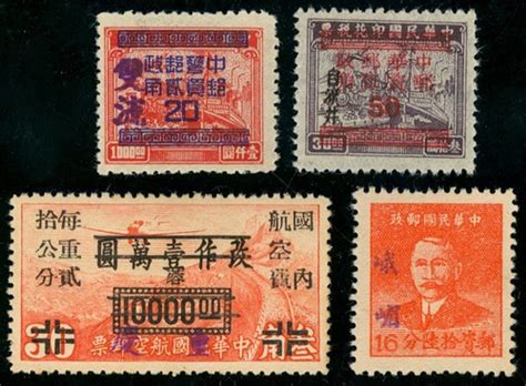 16 China Collections And Ranges Stamps 1949 A Small Unused Group Of