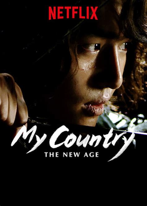 My Country The New Age Where To Watch And Stream Tv Guide