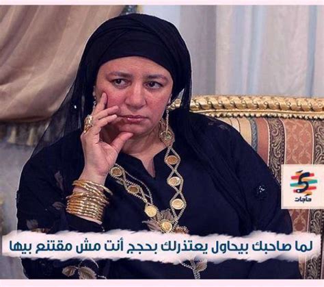 ولدت في نكلا العنب مركز إيتاي البارود بمحافظة البحيرة، تخرجت عام 1984 من كلية الآداب، بدأت حياتها الفنية في مسرح الطليعة وكان أول أعمالها. ألوان الوطن | صور.. من "فاطمة كشري" لـ"خالتي فرنسا".. أشهر ...