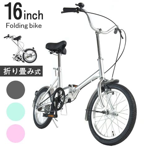 Amazon自転車1万円以下