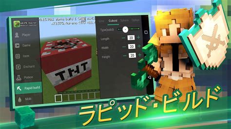 Download minecraft (linux) for free. Android 用の Master for Minecraft(Pocket Edition)-Mod ...
