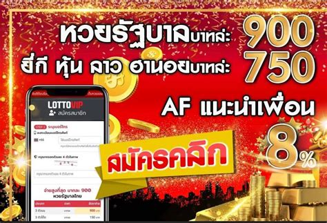มาแล้วครับ เลขดังที่คอหวยแฟนพันธุ์หวยรอคอย เลขนำลาภ ของอาจารย์ ช้าง สำหรับงวดนี้เลขนำลาภที่มี ถือเป็นเลขเด่นจำแม่น. ให้หวย ไทยรัฐ และ ให้หวยฟระเภทอื่นฟรีๆ ในกลุ่มของ LOTTOVIP