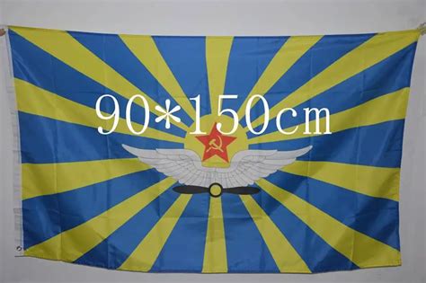 The Soviet Air Force 3` X 5` Feet 90135cm Polyester Russia Russian