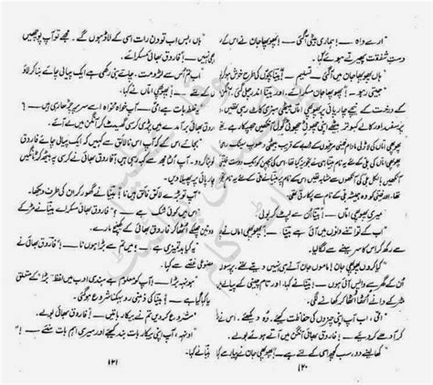 Containment control starts with the umbrella. Reading Corner- Huge collection of Urdu and English novels ...