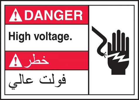 Huge range of construction safety signs, fire safety signage, fire extinguisher sign online at industrybuying. Arabic as a Foreign/Second Language Riyad Alhomsi ...