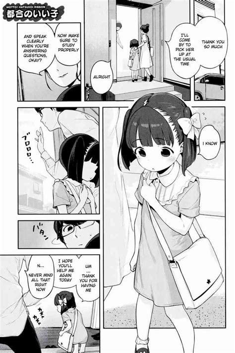 Tsugou No Iiko Convenient Good Girl Nhentai Hentai Doujinshi And Manga