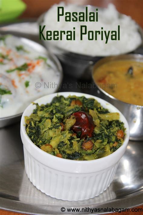 Learn the definition of 'pasalai keerai'. Pasalai Keerai Poriyal | Spinach dry curry |Nithya's Nalabagam