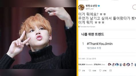 Bts Jimin Asks Fans Whats Going On After Seeing Thankyoujimin
