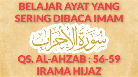 Belajar Ayat Populer Surah Al Ahzab 56 59 Dengan Irama Hijaz Youtube
