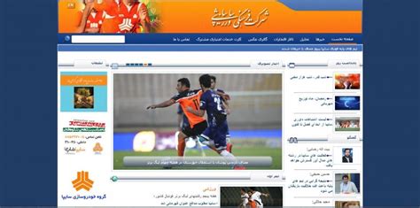 بررسی سایتهای رسمی باشگاه های لیگ برتر ورزش سه