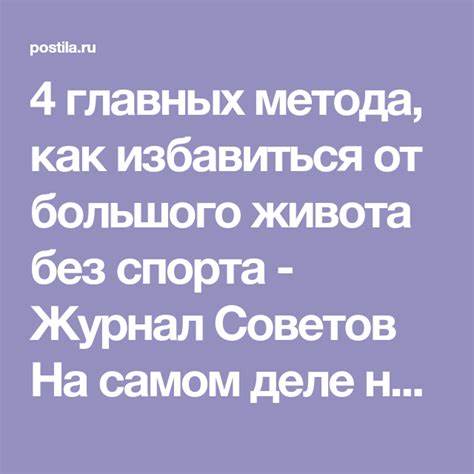 Диета утром зеленый чай