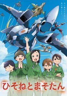 It was the otf dragon hidden in the base and it chose hisone as his pilot. Hisone to Maso-tan Episode 7 Sub Indo - Nonton Anime ID