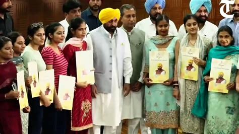 Live Punjab Cm Bhagwant Mann Hands Over Appointment Letters To Newly