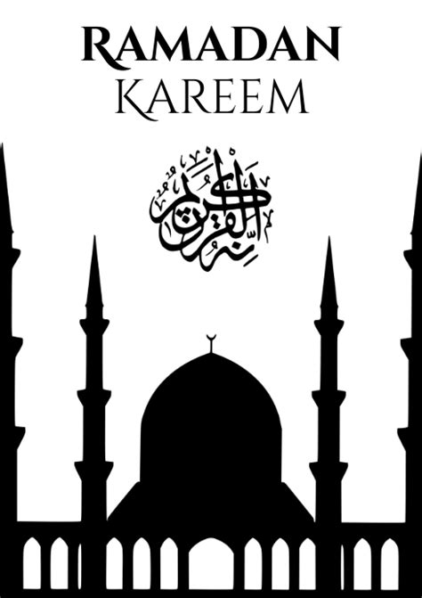 Ramadan Template Postermywall