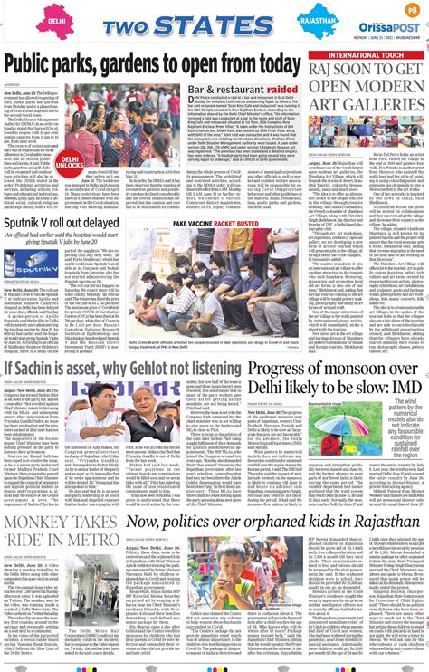 Orissapost Page 8 English Daily Epaper Today Newspaper Latest