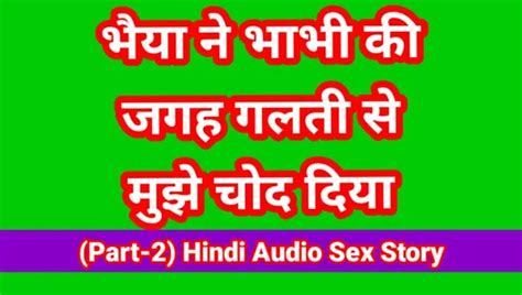 Sex Hindi Story Hindi Sexy Story Porn Video Xhamster