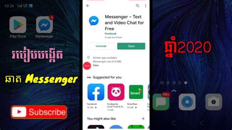 How To Make Install Messenger 2020 Youtube