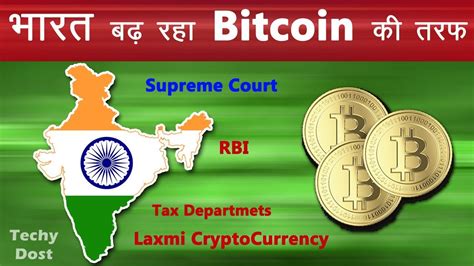 But it is more important to know the effects of the historic decision. India to Regulate Bitcoin & other CryptoCurrency - Some ...